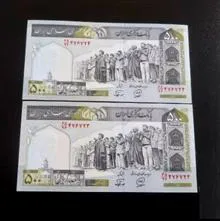جفت