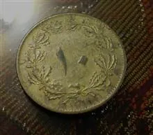سکه