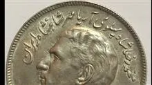 سکه