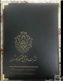 ماشین
