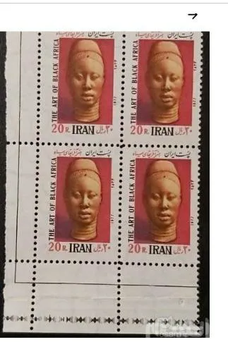 بلوک تمبر کمیاب 1357 با حاشیه