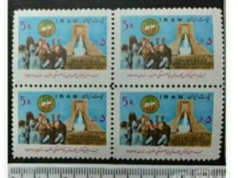 بلوک تمبر کمیاب کنفرانس جهانی پیشاهنگی 1357