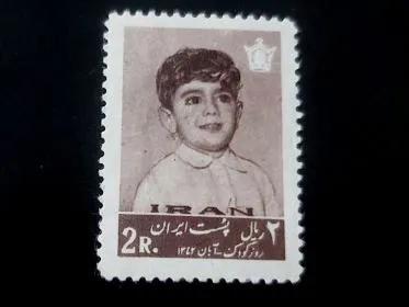 تمبرباطل نشده پهلوی روزکودک 1342