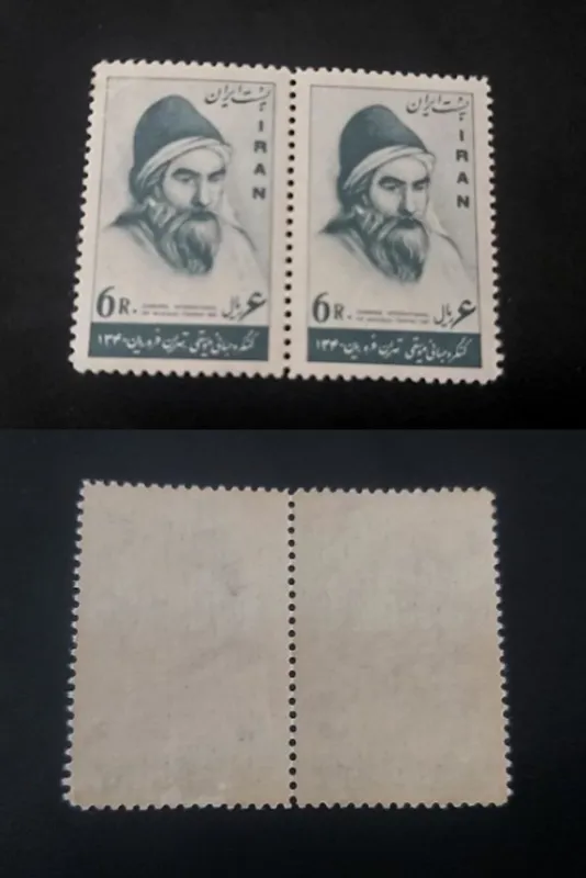 2عددتمبرباطل نشده پهلوی موسیقی 1340