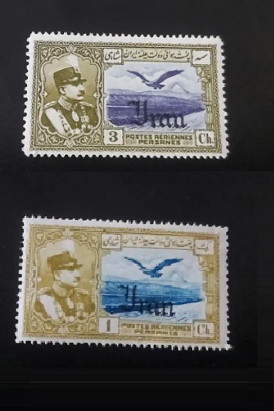 تمبر 1 و 3 شاهی رضا شاه سورشارژ ایران