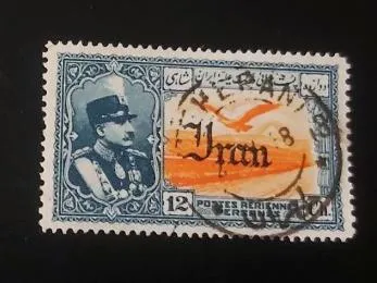 تمبر باارزش 12شاهی رضا شاه مهر طهران