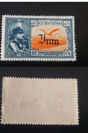 تمیر سورشارژ معروف به عقابی رضاخان