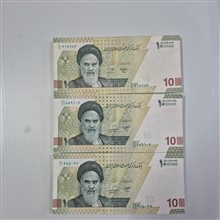 ده