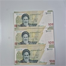 ده