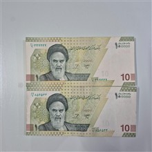 ده