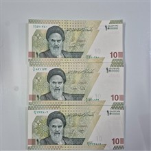ده