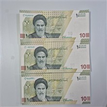 ده