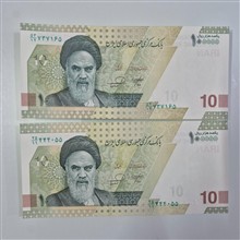 ده
