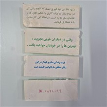 تعداد