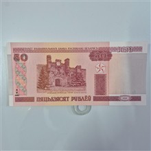 اسکناس