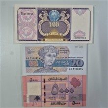 اسکناس
