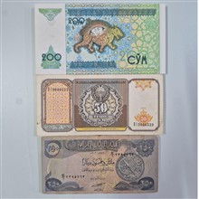 اسکناس