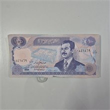 اسکناس