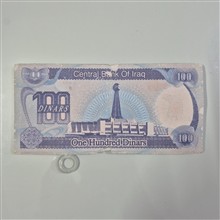 اسکناس