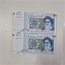 دوهزاری