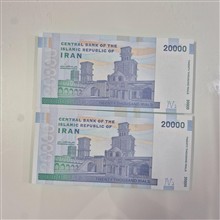 دوهزاری