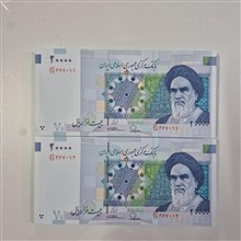 جفت