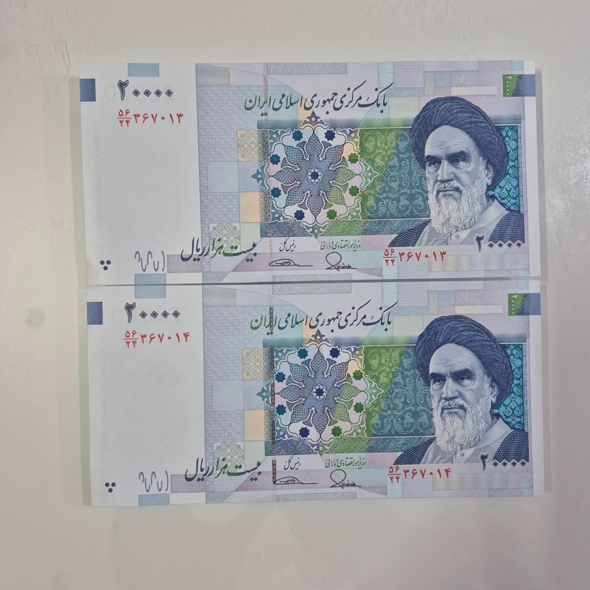 جفت دوهزاری بادگیر،نخ آرم بانک،