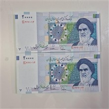 جفت