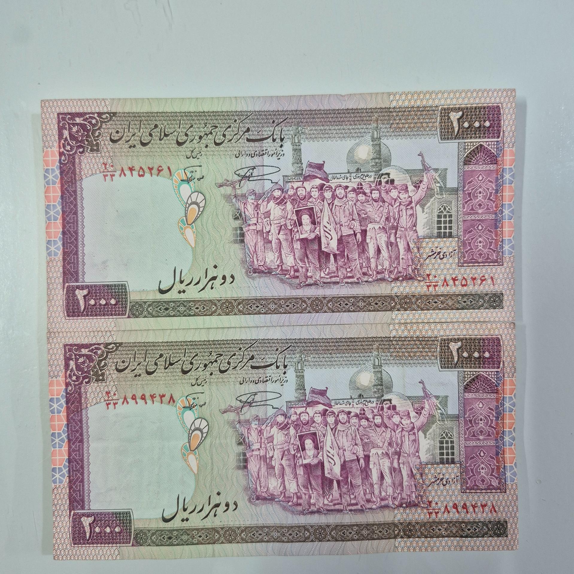دویست تومانی فیلگران امام جایگزین تک