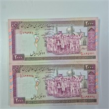 دویست