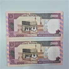 دویست