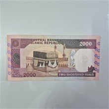 دویست