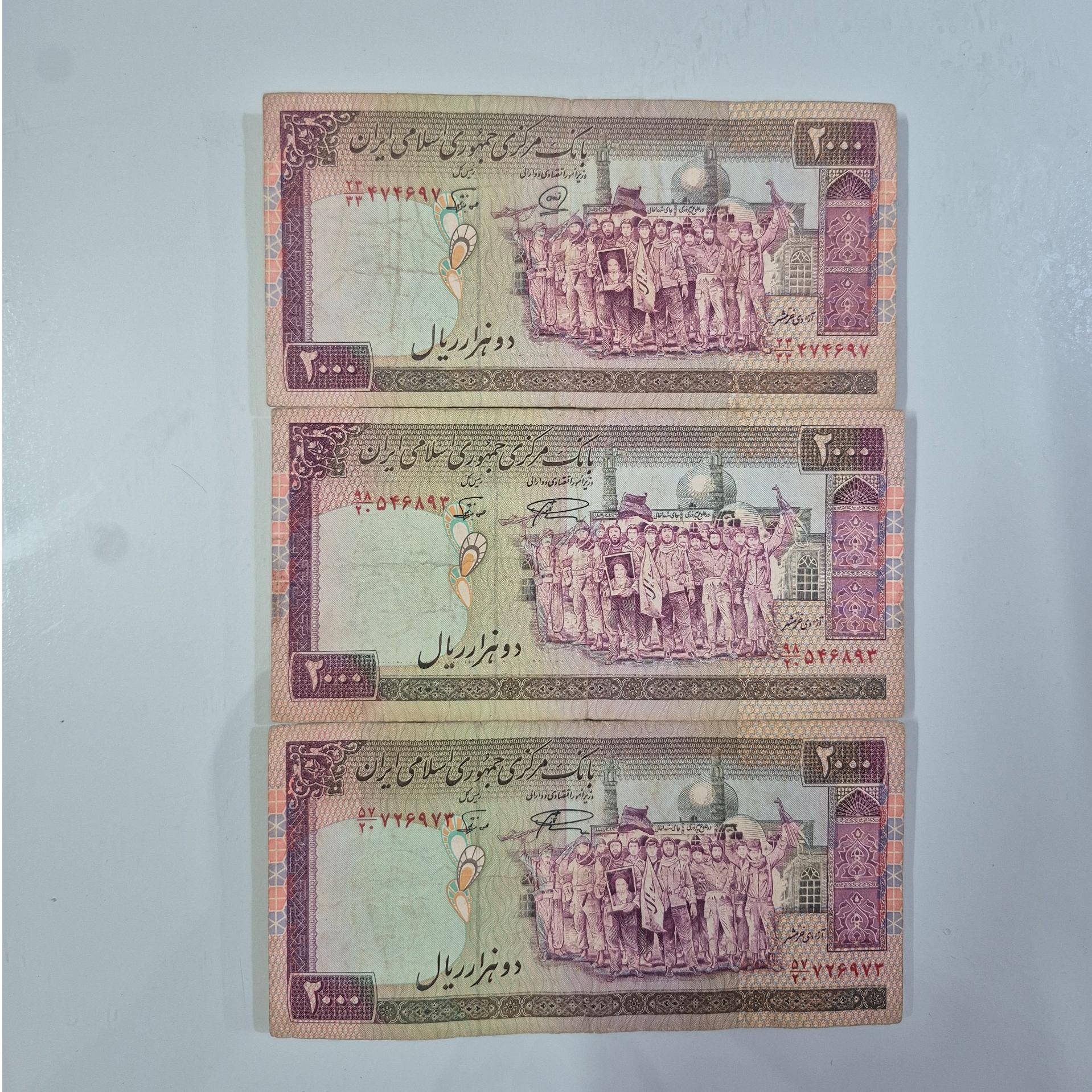 دویست تومانی فیلگران فهمیده