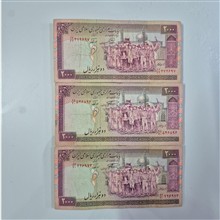 دویست