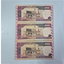 دویست