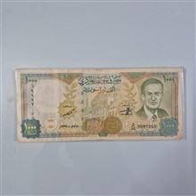اسکناس