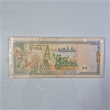 اسکناس