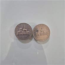سکه