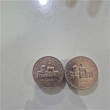 سکه