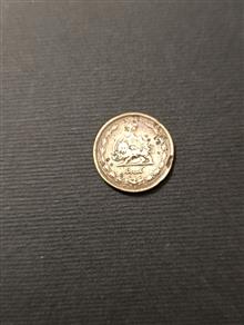 سکه