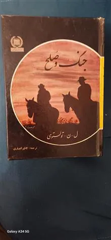 کتاب