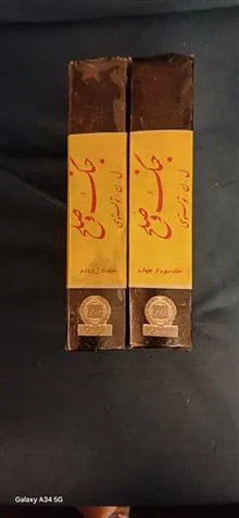 کتاب