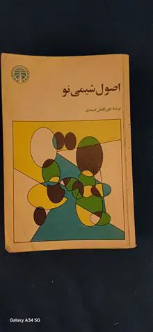 کتاب