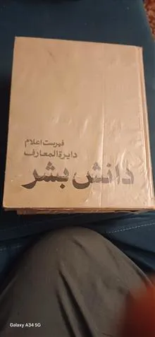 کتاب