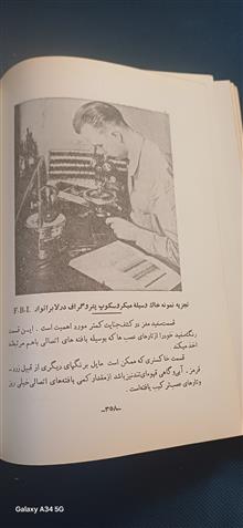 کتاب