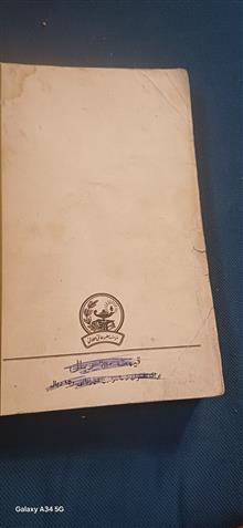 کتاب