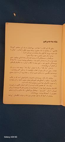 کتاب