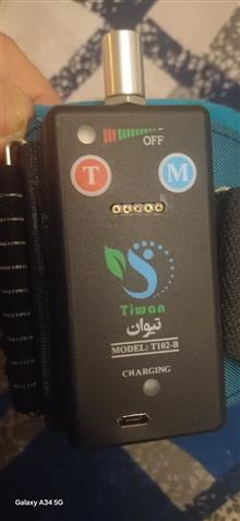 دستگاه