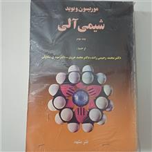 3جلد