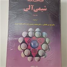 3جلد